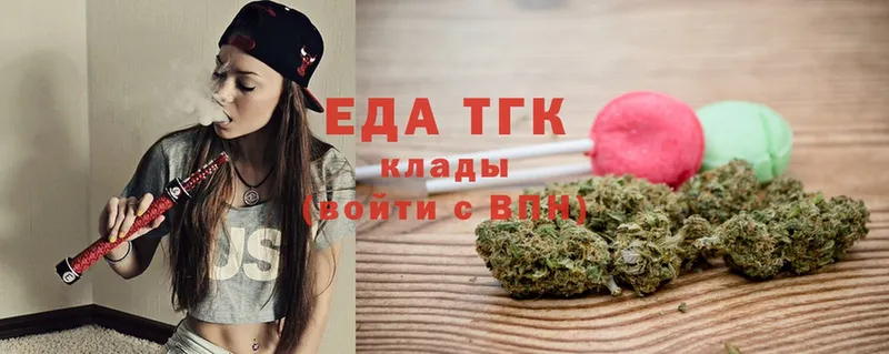 Canna-Cookies конопля  наркота  Куртамыш 